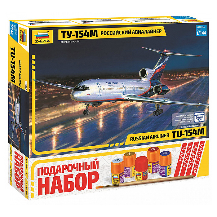 Подарочный набор "Самолет Ту-154М"