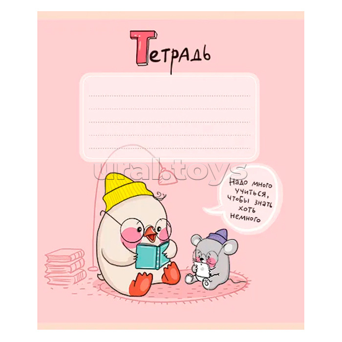 Тетрадь 12л. А5 клетка, Утя, скрепка S, стандарт Тетрадь 12л. А5 клетка, Утя, скрепка S, стандарт