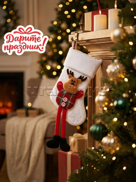 Новогоднее украшение "Носочки" 25*15 см.