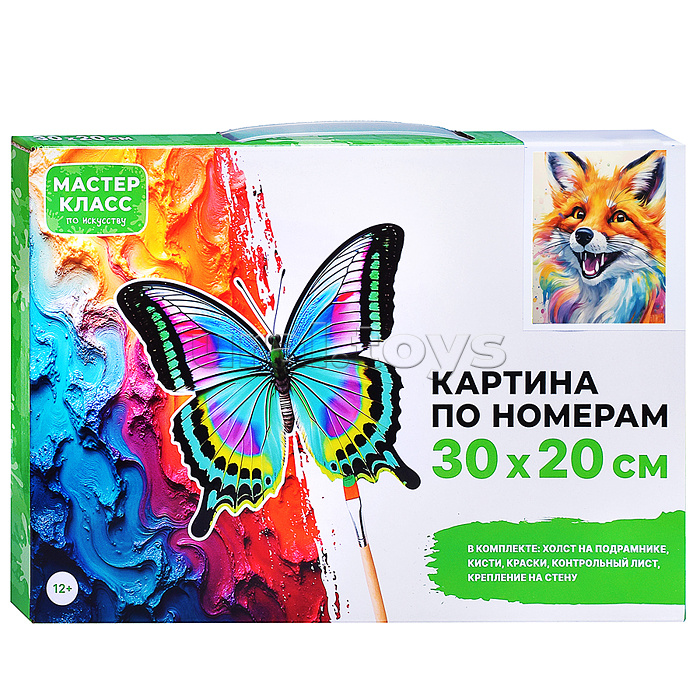 Набор для рисования "Картина по номерам 30х20 см. Лисичка"