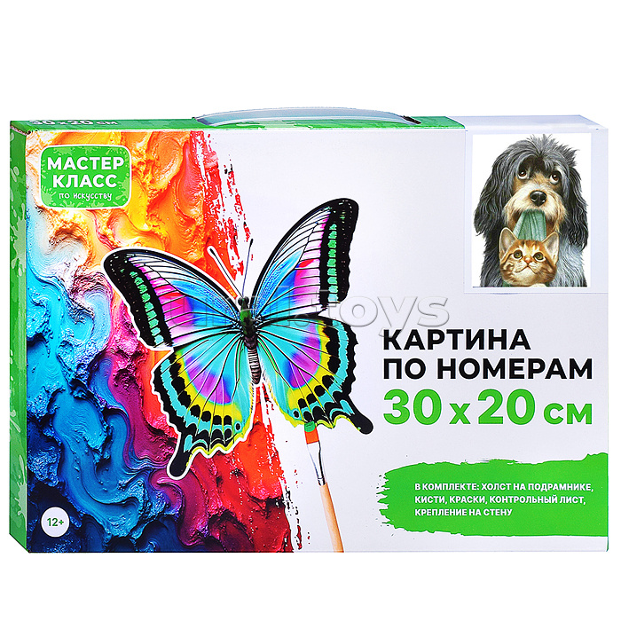 Набор для рисования "Картина по номерам 30х20 см. Друзья"