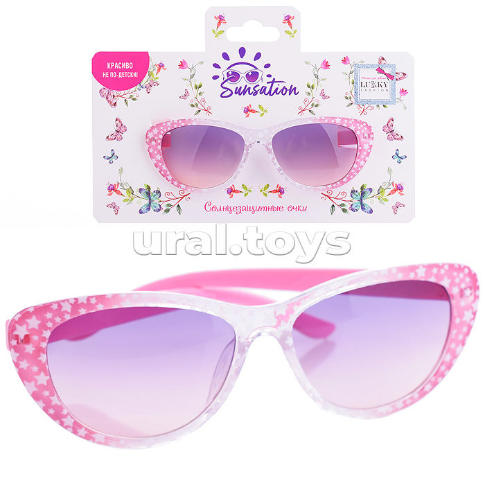Солнцезащитные очки для детей "Звездное мерцание" розовый градиент.