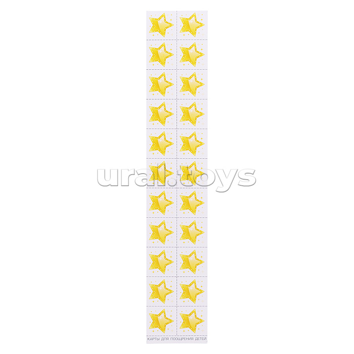 Обучающая игра Государственные праздники Российской Федерации