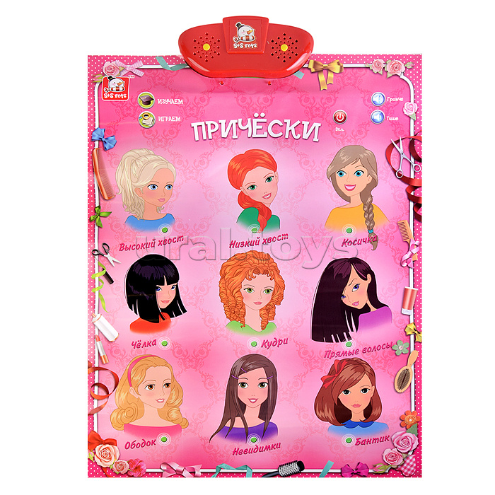 Эл. звуковой плакат, в ассортименте,  коробке