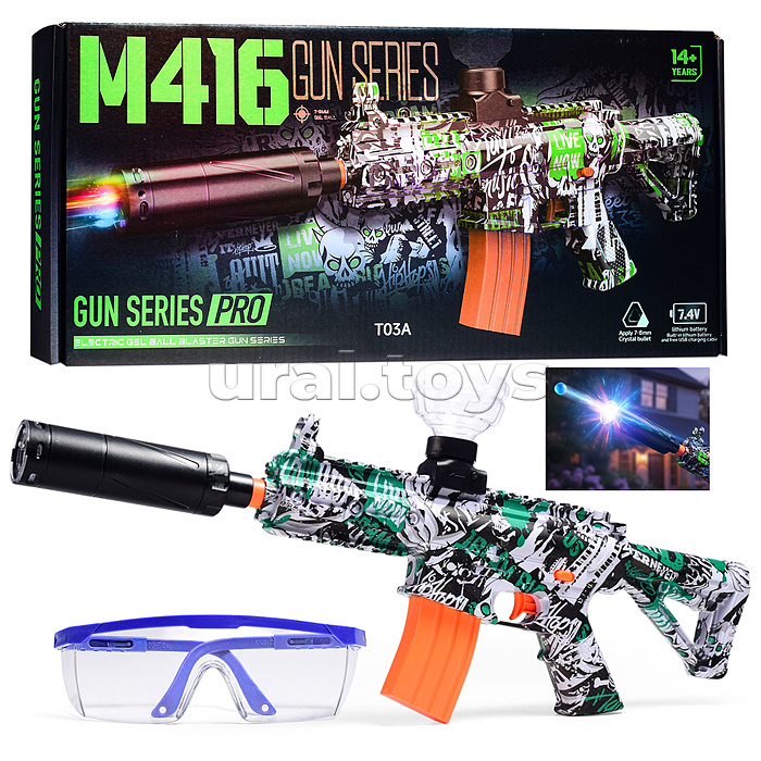 Автомат "Захватчик" стреляет гелевыми пулями, в коробке