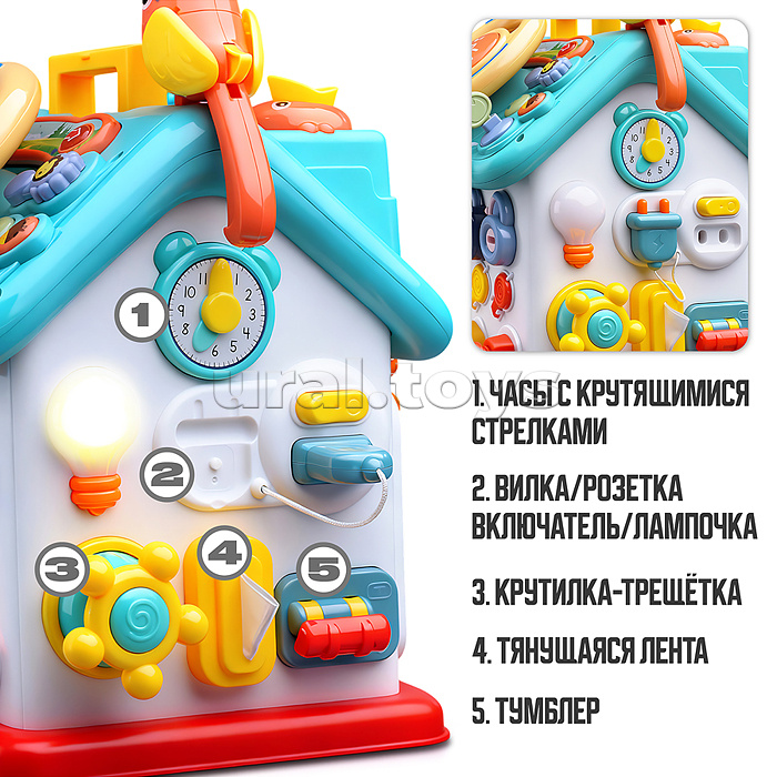 Домик развивающий "Умный домик" в коробке