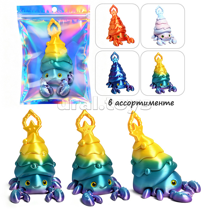 Игрушка-антистресс "Скорпион"