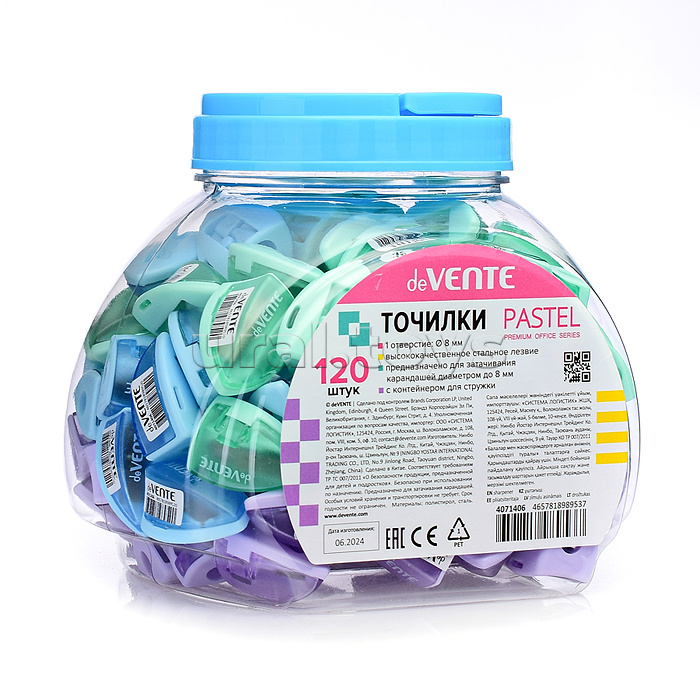 Точилка для карандашей "Pastel" 1 отверстие, с контейнером, пластмассовая, в пластиковой тубе, ассорти, индивидуальная маркировка Точилка для карандашей "Pastel" 1 отверстие, с контейнером, пластмассовая, в пластиковой тубе, ассорти, индивидуальная маркировка