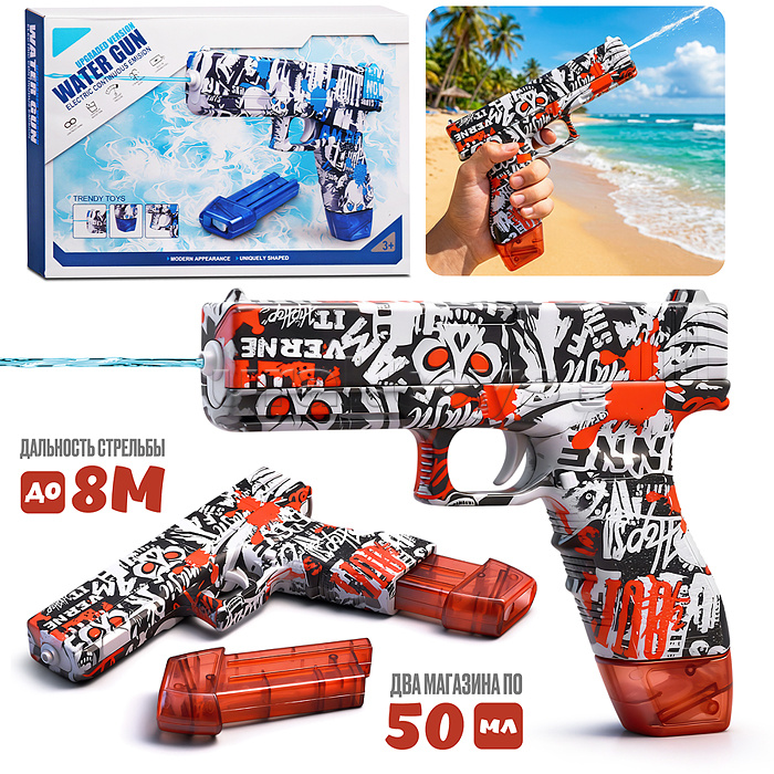 Водное оружие "Ripple Raid" в коробке