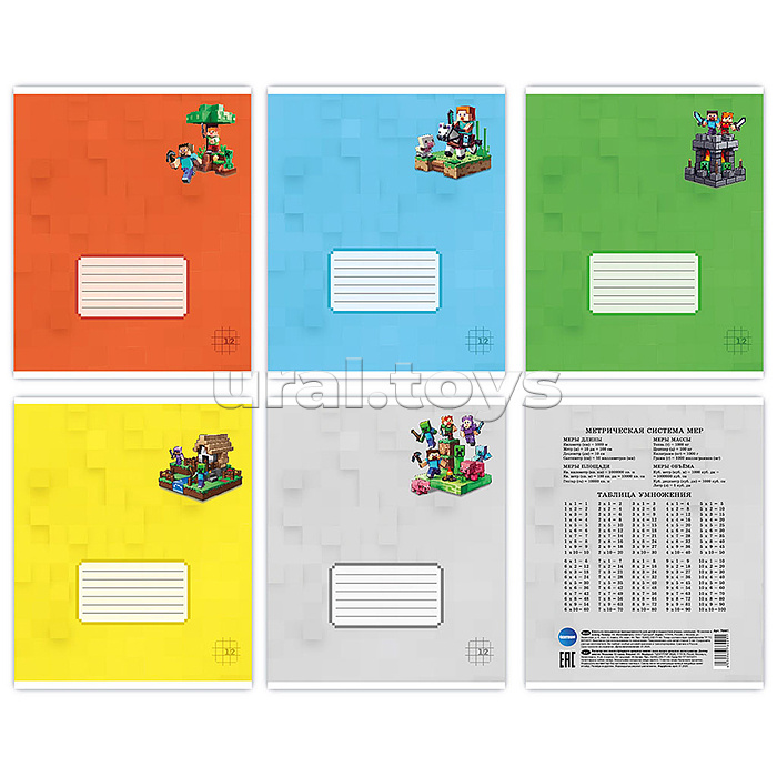 Тетрадь 12л. клетка "My Game" с полями, А5 на скрепке, обложка 190 г/м2+ВД-лак