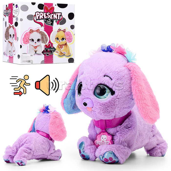 Собака "Боня" (сидит, лежит, ходит, издает звуки) в коробке