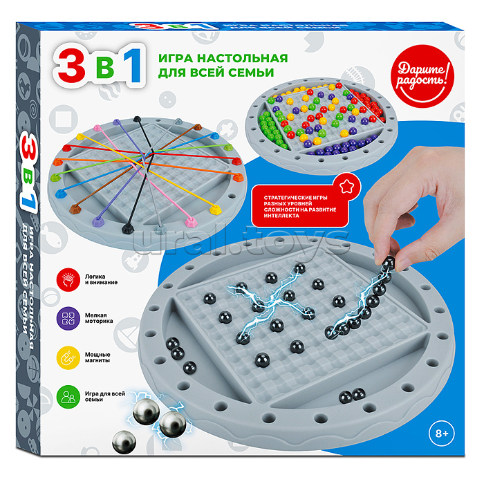 Игра настольная 3 в1 "Семейная"