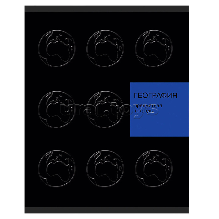 Тетрадь 48л. клетка "New Black" География