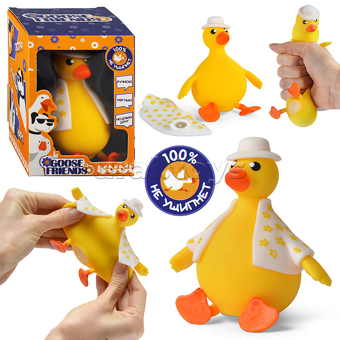 Фигурка антистресс Goose friends Желтый гусь Карл Фигурка антистресс Goose friends Желтый гусь Карл