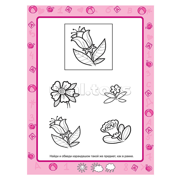 Книги. От простого к сложному (тесты для детей)