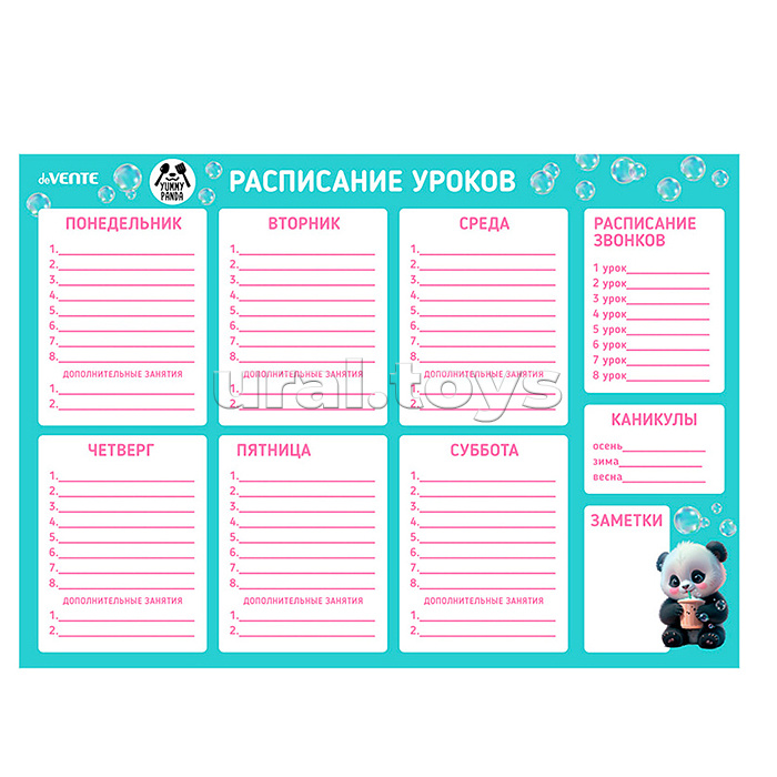 Расписание уроков магнитно-маркерное многоразовое "Yummy Panda" А3 (420x297 мм) ламинированное, цветная печать, пластиковый пакет