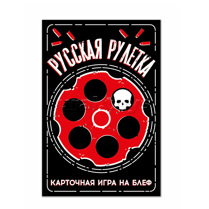 Игра карточная "Русская рулетка"