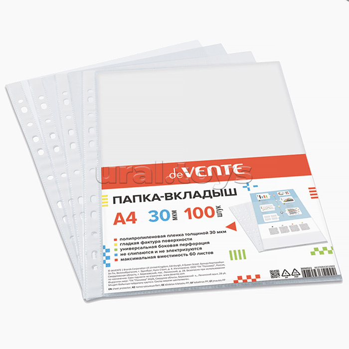 Вкладыш -айл A4 30 мкм, 100 штук ,гладкая фактура, с универсальной боковой перфорацией