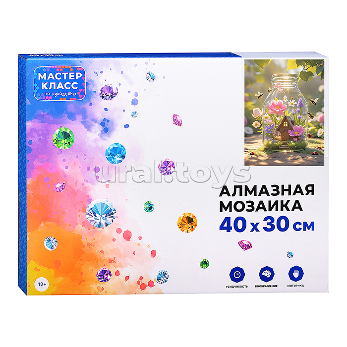 Мозаика алмазная "Домик Эльфа" 30*40 см
