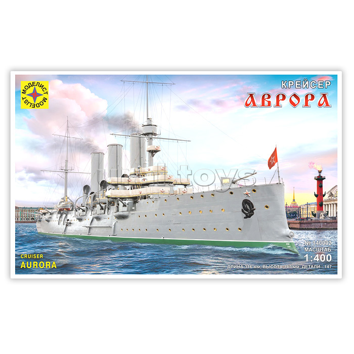Крейсер "Аврора" (1:400)