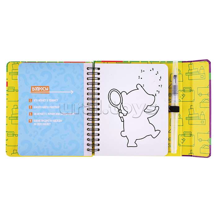 Мини-игры в дорогу для малышей "Водные раскраски" 7, многоразовые с кистью