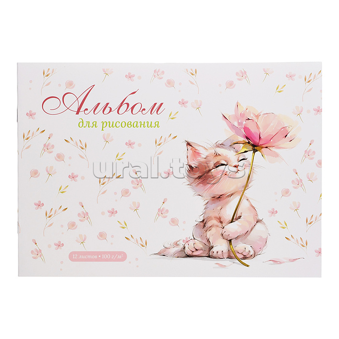 Альбом для рисования 12л. "Кот с цветком" А4 блок - белый офсет 100 г/м²,