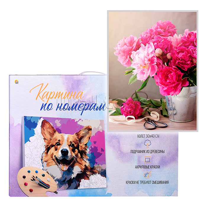 Холст с красками 30х40 по номерам (19цв.) "Свежесобранные розовые пионы"
