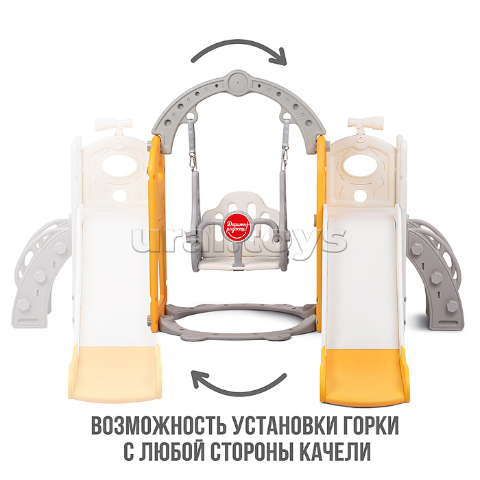 Комплект детский "Космический стиль" (горка и качель) цвет желтый.
