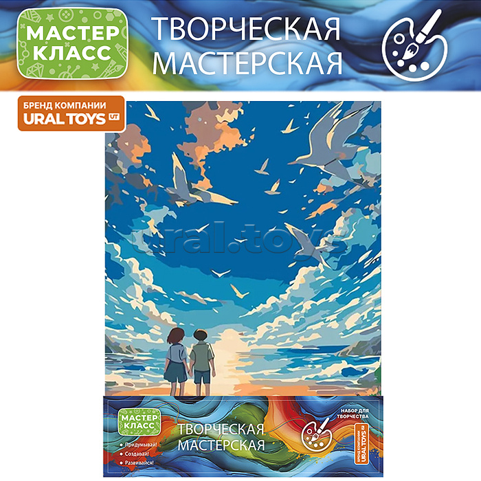 Картина по номерам "Мечты" 30*40 см, (цветной холст)