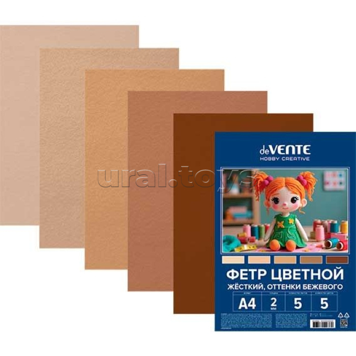 Фетр цветной жесткий A4 "HOBBY CREATIVE. Оттенки бежевого" 5 цв, 5 л, толщина 2 мм,