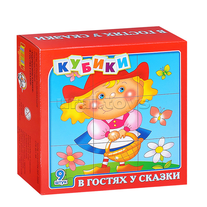 Кубики "В гостях у сказки" (9 шт.)