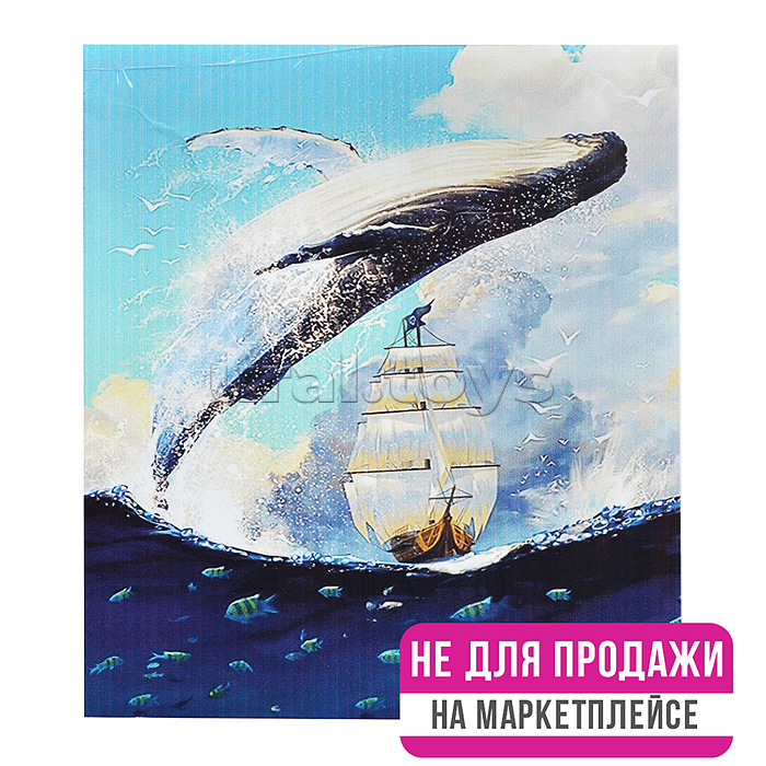 Картина по номерам 40х50 "Левиафан" (22 цвета) НЕ ДЛЯ ПРОДАЖИ НА МАРКЕТПЛЕЙСАХ
