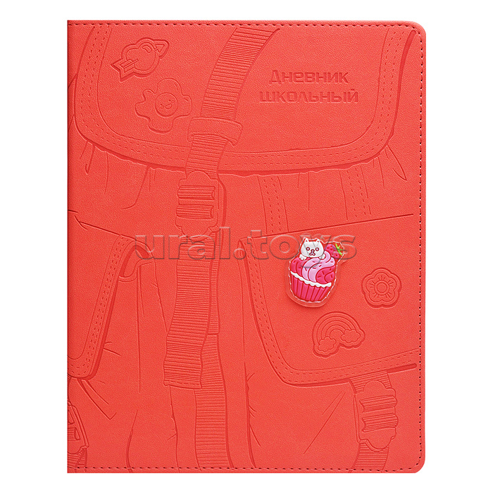 Дневник 1-11кл. "Розовый рюкзак" (кожзам: А5+; твёрдый переплёт)