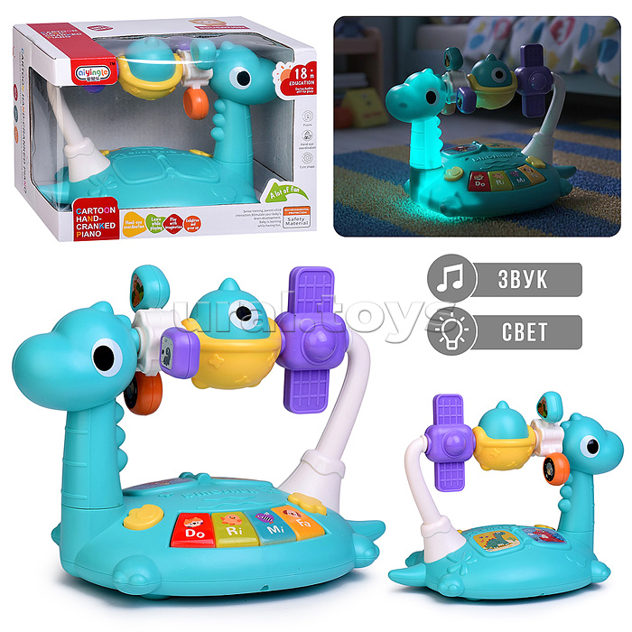 Игрушка музыкальная "Динозаврик" свет, звук, в коробке