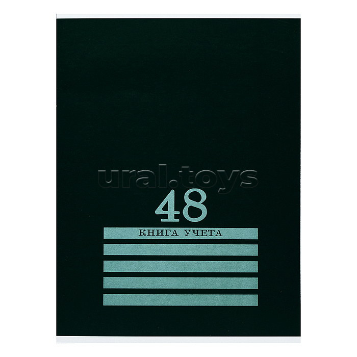 Книга учёта 48л. зелёная, клетка, скрепка, обл.-картон хромер, блок-офсет