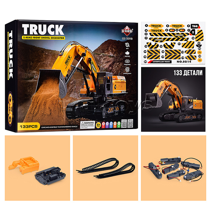 Конструктор "Экскаватор" в коробке