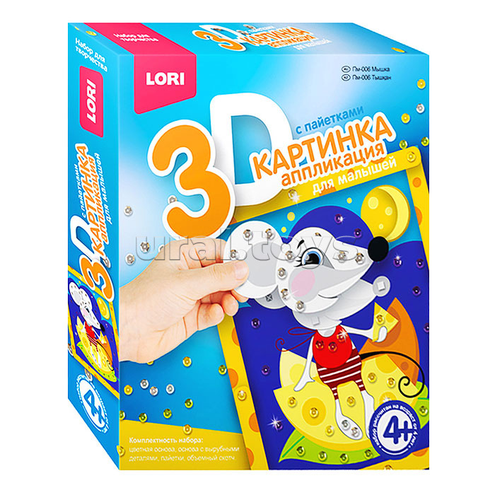 Картинка 3D. Аппликация для малышей с пайетками "Мышка"
