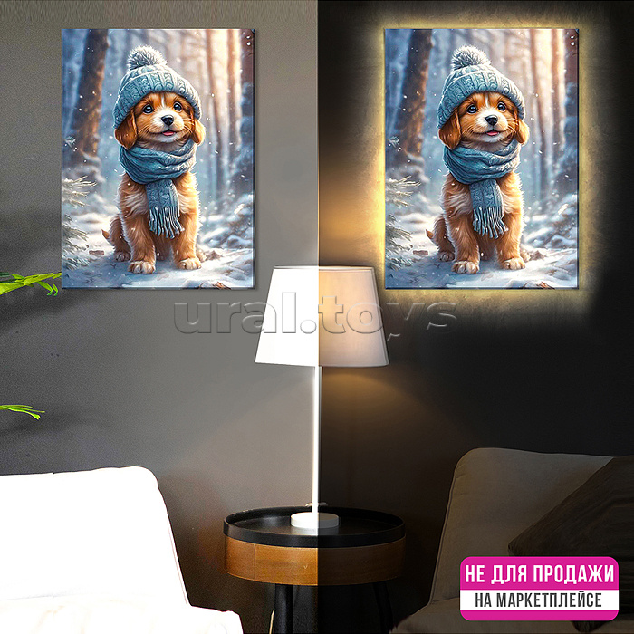 Картина по номерам 40х50 "Зимняя прогулка" USB LED подсветка (23 цв.) НЕ ДЛЯ ПРОДАЖИ НА МАРКЕТПЛЕЙСАХ