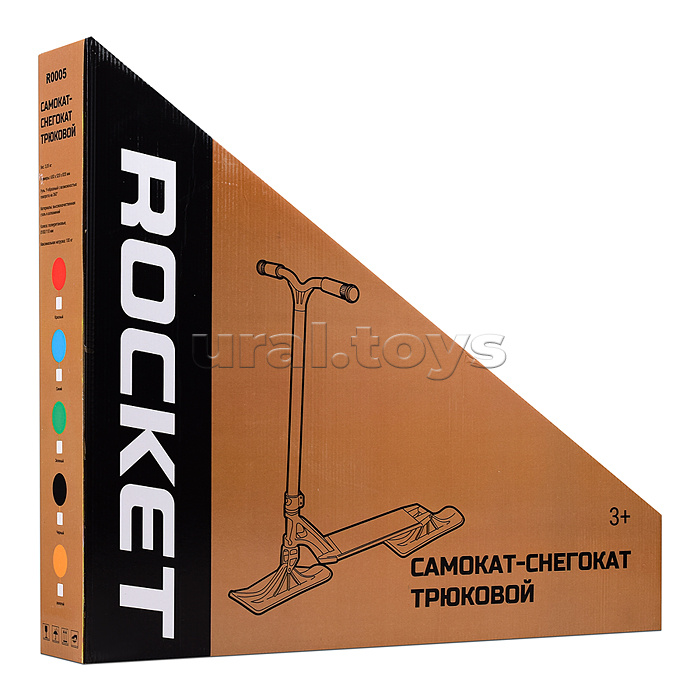 Самокат-снегокат трюковой в коробке (золотой)
