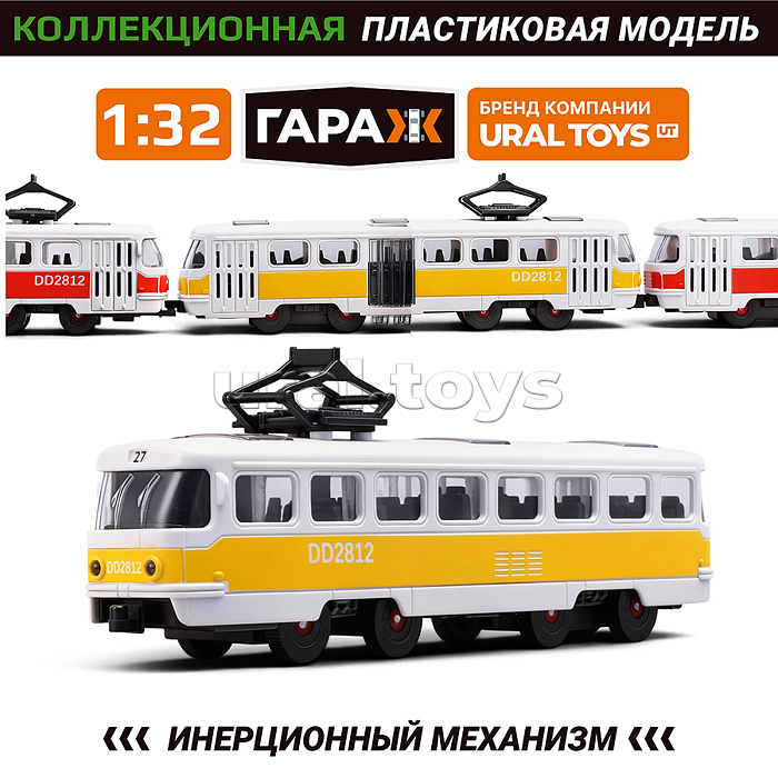Трамвай "Луна" (жёлтый,, пластиковый корпус)  в коробке