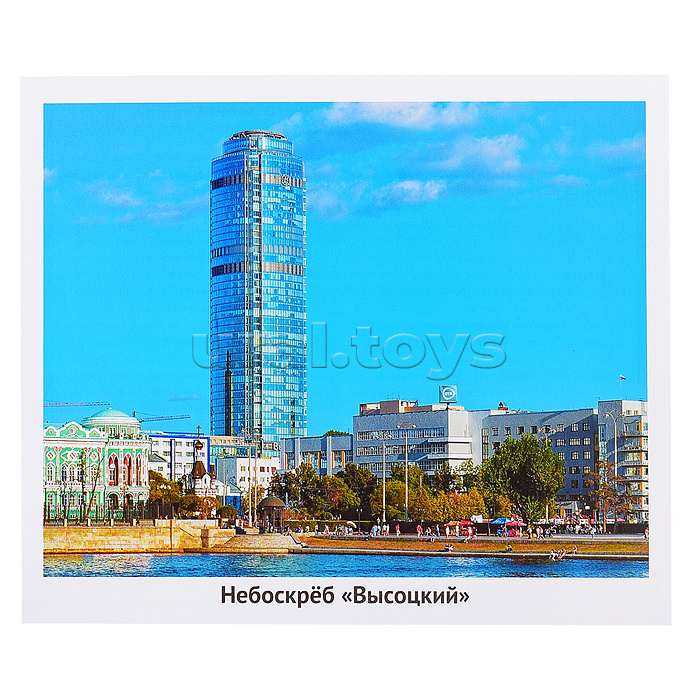 Города моей страны. Екатеринбург.12 картинок с описанием (210х250) Города моей страны. Екатеринбург.12 картинок с описанием (210х250)