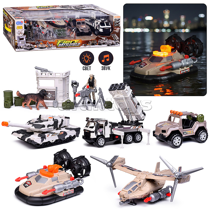 Набор машин "Военная база" в коробке