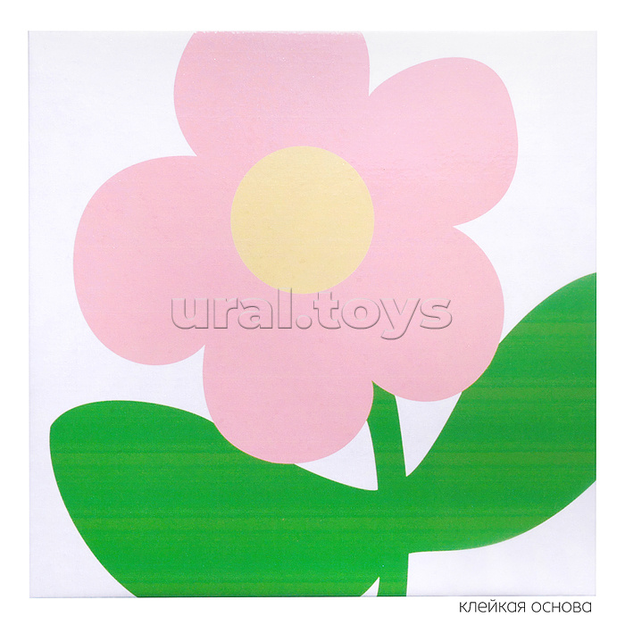 Набор творческая мастерская "Цветочек" 30*30 см.