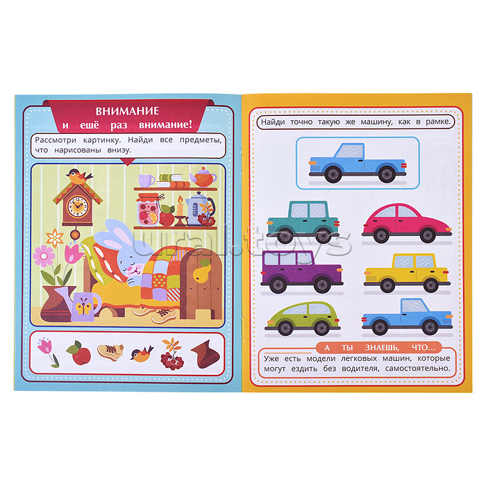 Обучающий набор в папке. Подготовка к школе. 12 брошюр.