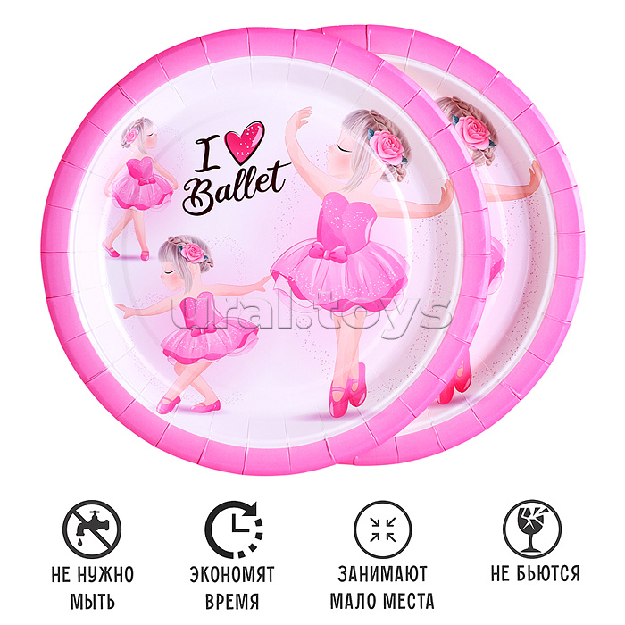 Набор посуды одноразовой "Балерина" тарелки (10 шт)
