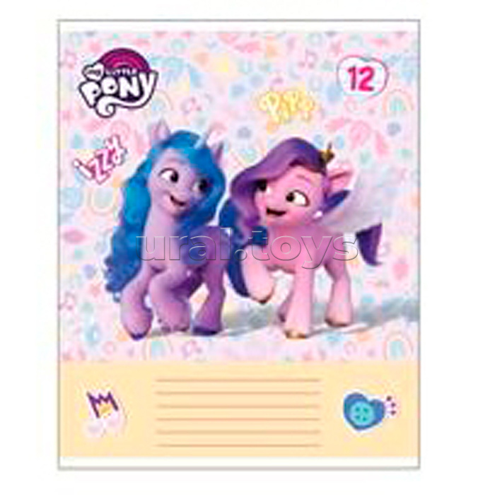 Тетрадь 12л. линия А5 "My Little Pony"