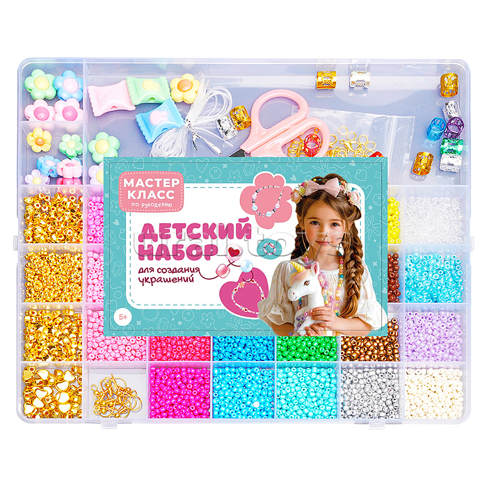 Набор создание украшений "Арт-фантазия" в коробке