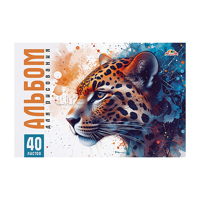 Альбом для рисования 40л. цв. офсет. обл."Леопард"