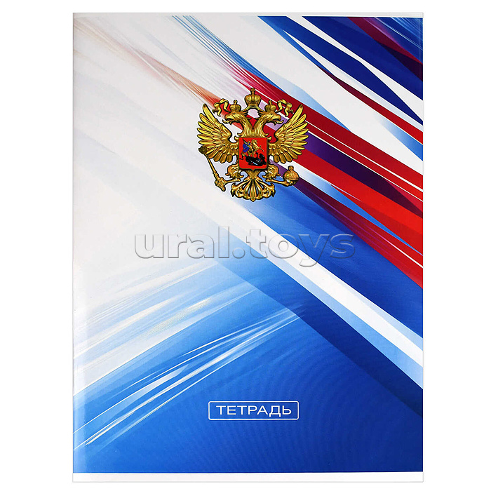 Тетрадь-перевертыш, 80 л. клетка "Герб" 210 х 297 мм, А4 мягкий переплёт