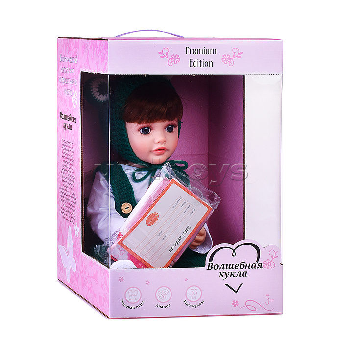 Кукла "Эрика" в коробке